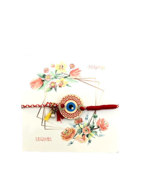 Μαρτάκι με μάτι