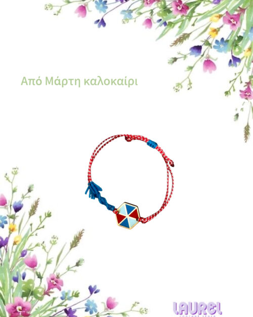 Μάρτης χαρταετός