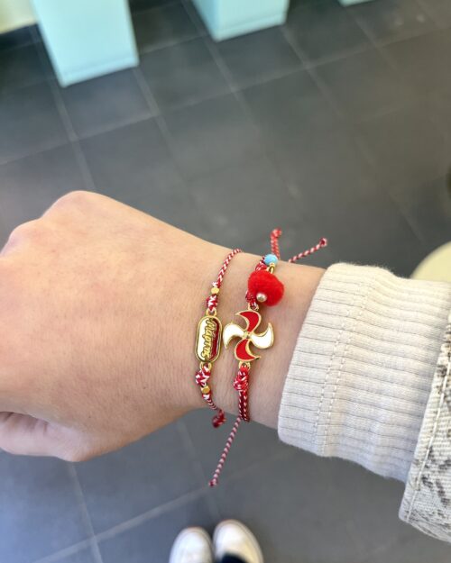 Μαρτάκι ανεμόμυλος