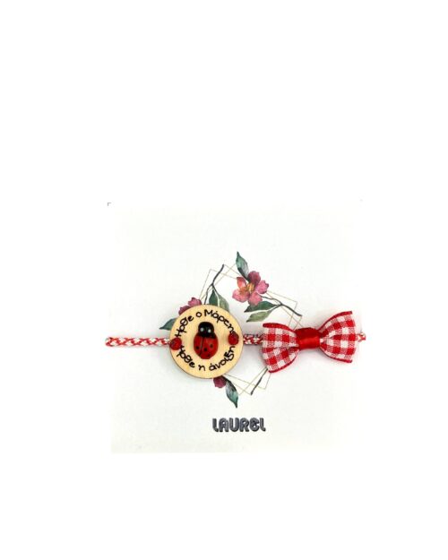 Μάρτης με ξύλινη πασχαλίτσα