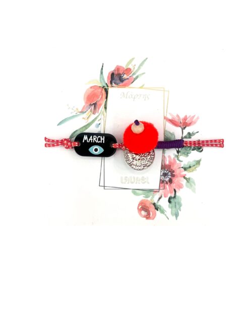 Μαρτάκι minimal