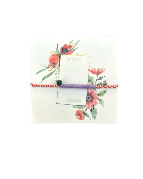 Μάρτης minimal