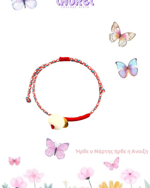 Μάρτης minimal