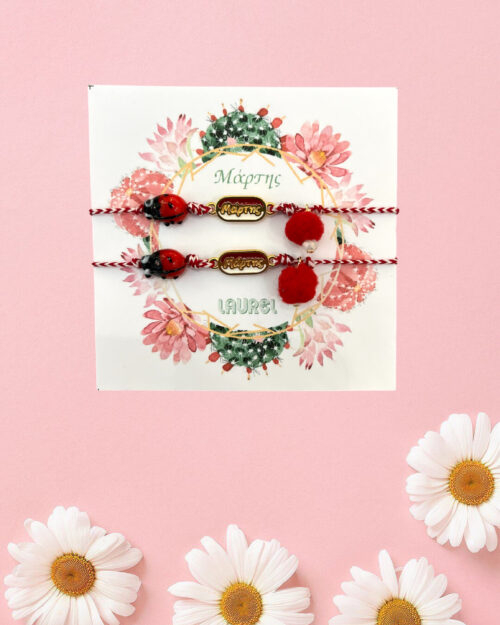 Σετ Μαρτάκια mommy and daughter