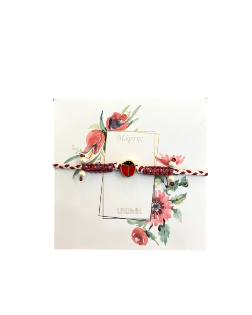 Μαρτάκι με πασχαλίτσα