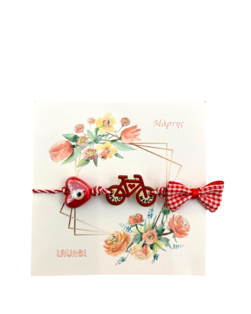 Μαρτάκι με ποδήλατο