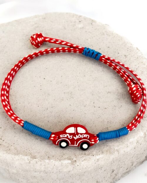 Μάρτης αυτοκινητάκι