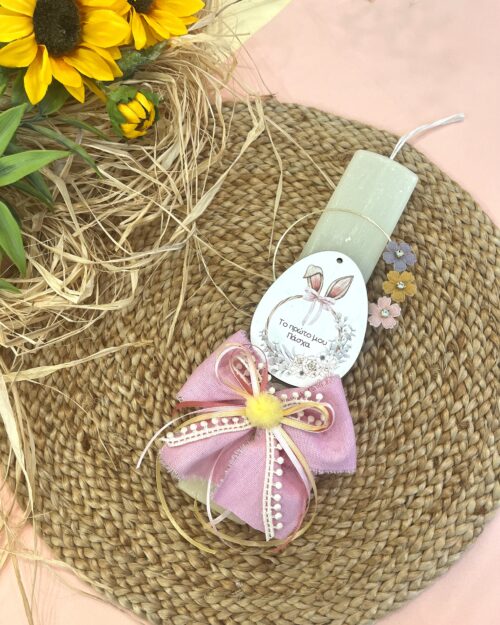 Πρώτη λαμπάδα για κορίτσι